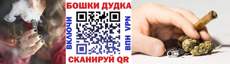 Купить A-PVP  Бутират  МЕФ  ГАШ  Cocaine  Мыски