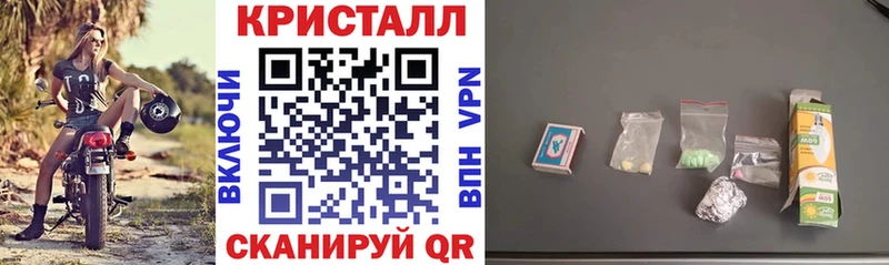 АМФ VHQ  Купить закладки  Мыски 