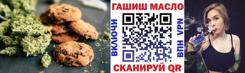 Еда ТГК марихуана  Купить где  Мыски 