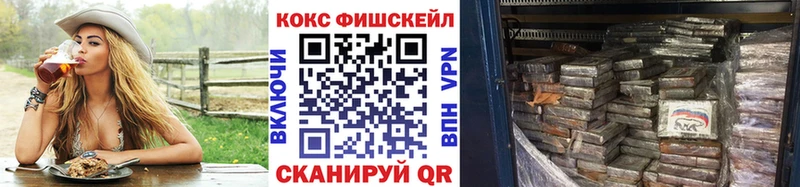 КОКАИН Боливия  Купить где  Мыски 
