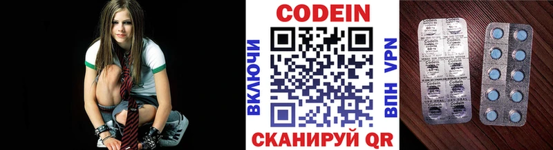 Купить где  Мыски  Кодеин Purple Drank 