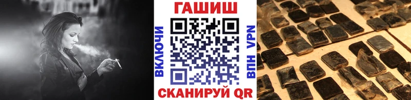 Купить где  Мыски  ГАШИШ VHQ 
