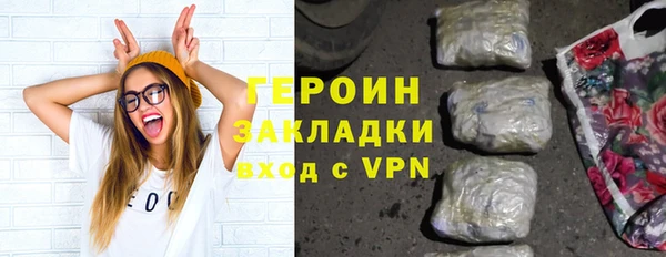 наркотики Бугульма