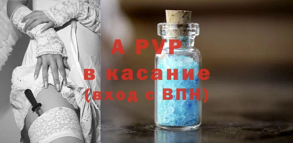 а пвп мука Бронницы