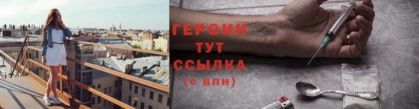 наркотики Бугульма