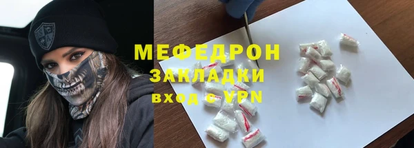 а пвп мука Бронницы