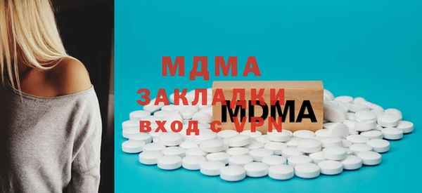 наркотики Бугульма