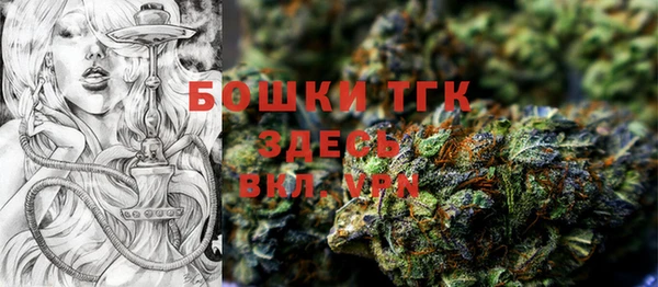 а пвп мука Бронницы