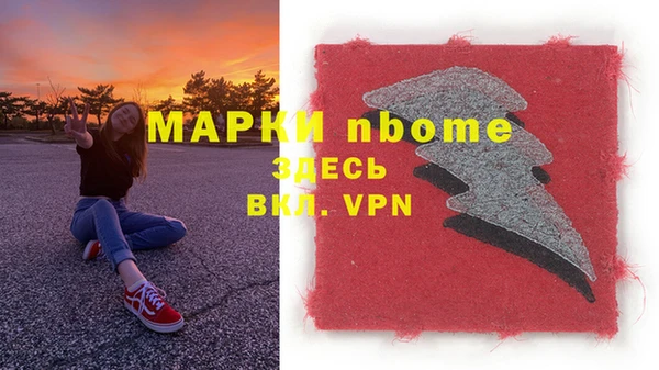 а пвп мука Бронницы