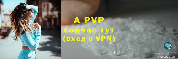 наркотики Бугульма