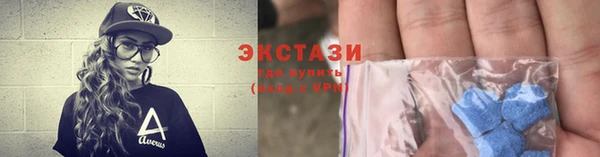 марихуана Богородск
