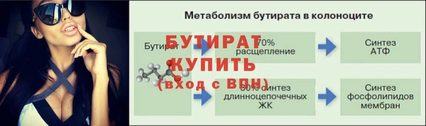 прущая мука Бородино