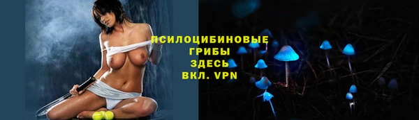 марихуана Богородск