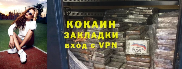 наркотики Бугульма