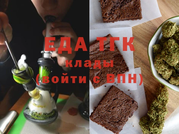 крисы Богородицк