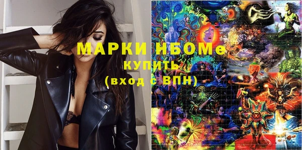 марихуана Богородск
