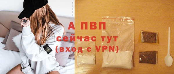 прущая мука Бородино
