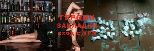 крисы Богородицк