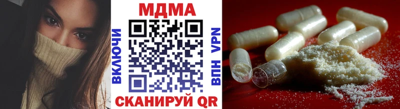 Купить  Мыски  MDMA Molly 
