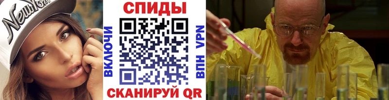 Первитин Methamphetamine  Купить закладки  Мыски 